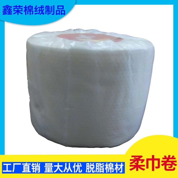 鑫荣棉绒制品  厂家直销 纯棉柔巾卷 美容院专用棉柔巾干湿两用洁面棉卸妆棉