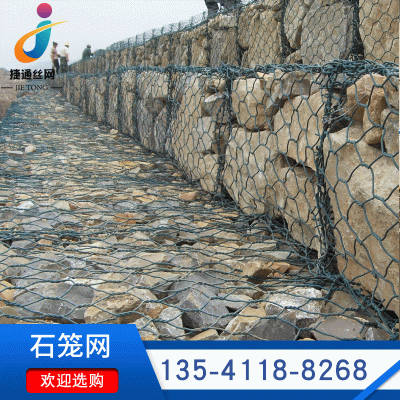 石笼网 厂家河滩防洪宾格网 批发建筑堤坝河道边坡防护石笼网