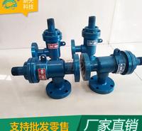 直销印染定型机用旋转接头 销售<em>纺织</em>厂高温Q型蒸汽用旋转接头