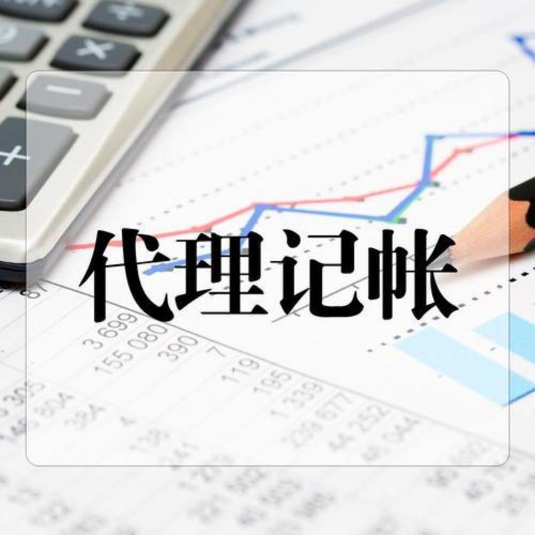 郑州市各区--注册公司--个体--代理记账--<em>食品</em>证---出版物经营许可证--进出口备案--工商--税务疑难--疑难核名--疑难范围---建筑资质--道路运输许可证