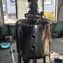 乳化罐生产厂家   乳化罐价格   山东乳化罐供应商