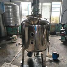 乳化罐供货商   山东乳化罐出售   乳化罐批发