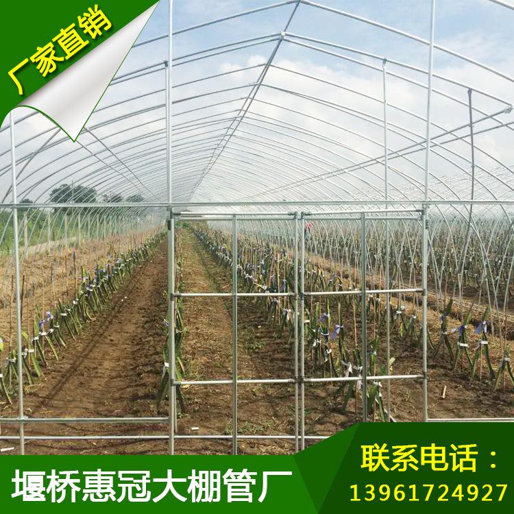 厂家直销大棚骨架 大棚骨架 非标定制 诚信厂家