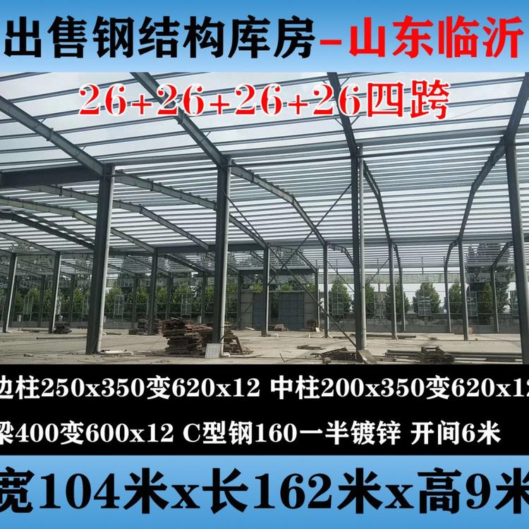 二手钢结构回收 二手钢结构出售 拆迁二手钢结构