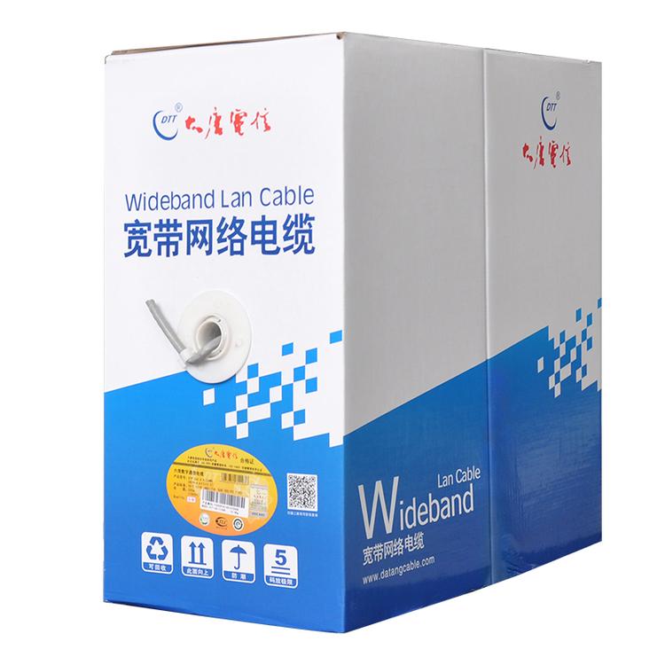 超五类网线_(DTT)大唐电信_UTP Cat.5e_超5类无氧铜双绞线