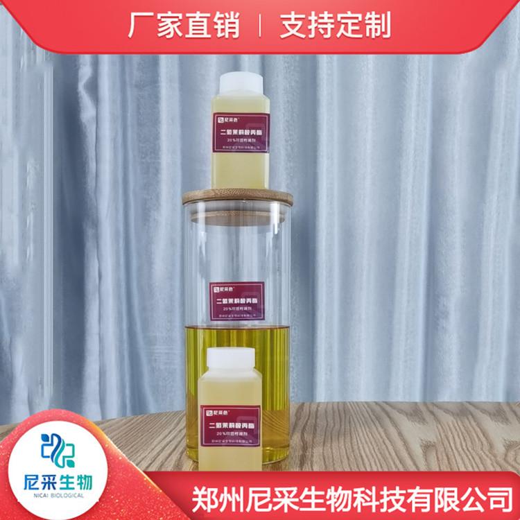 厂家供应蓝莓着色剂 苹果着色剂 提高果实品质 质优价廉