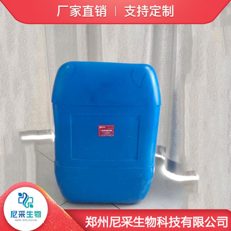 现货销售二氢茉莉酸丙酯 苹果着色剂 省工省时省力 品质保证
