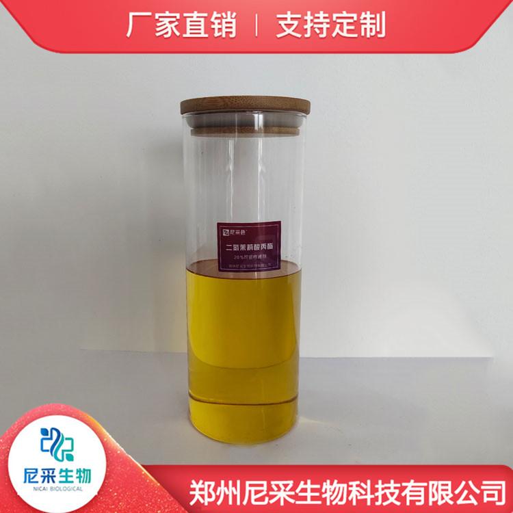 厂家供应蓝莓着色剂 草莓着色剂 省工省时省力 品质保证