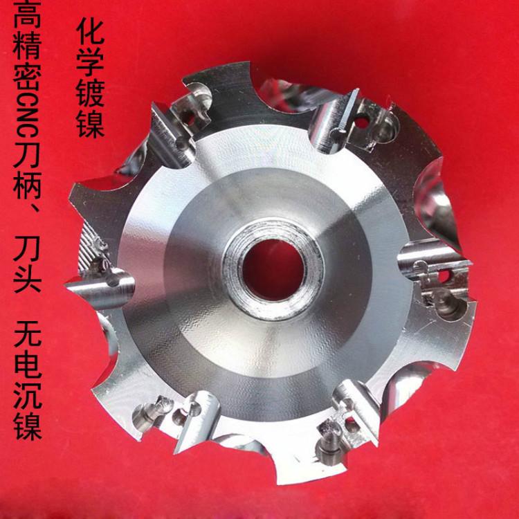 刀具化学镀镍价格