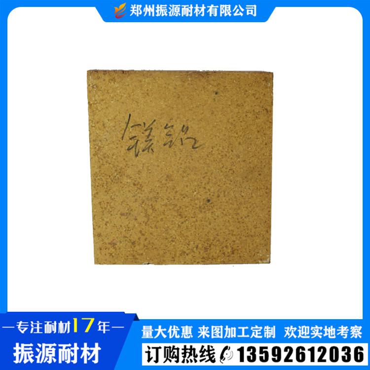 镁铝砖 耐侵蚀抗热震性好 新密镁质砖厂家 量大优惠