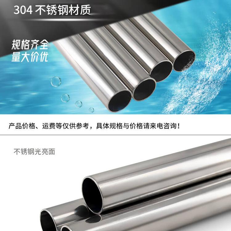 西宁薄壁不锈钢管,不锈钢管道经销商