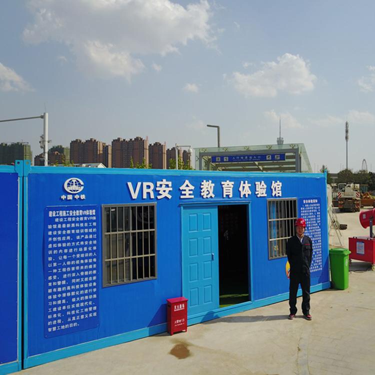 建筑安全vr建筑体验馆 建筑vr安全体验馆vr解决方案乐阳设备