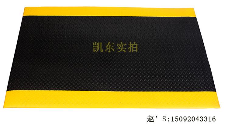 防疲劳脚垫_专业厂家定制青岛凯东工厂橡胶防滑抗疲劳减震耐压地垫_工厂车间地面PVC发泡抗疲劳垫黑色黄边