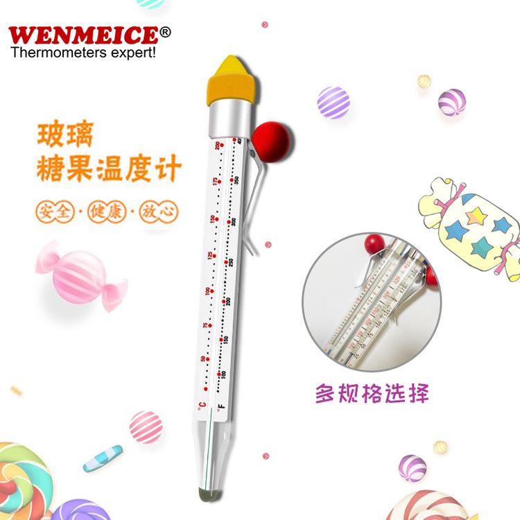 陕西家用棒式果浆温度计厂家   陕西家用棒式果浆温度计厂家批发   陕西家用棒式果浆温度计厂家零售   陕西家用棒式果浆温度计哪家好   陕西家用棒式果浆温度计厂家价格