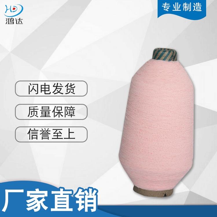 供应90#橡筋线批发涤纶袜子专用橡筋线弹力包根线
