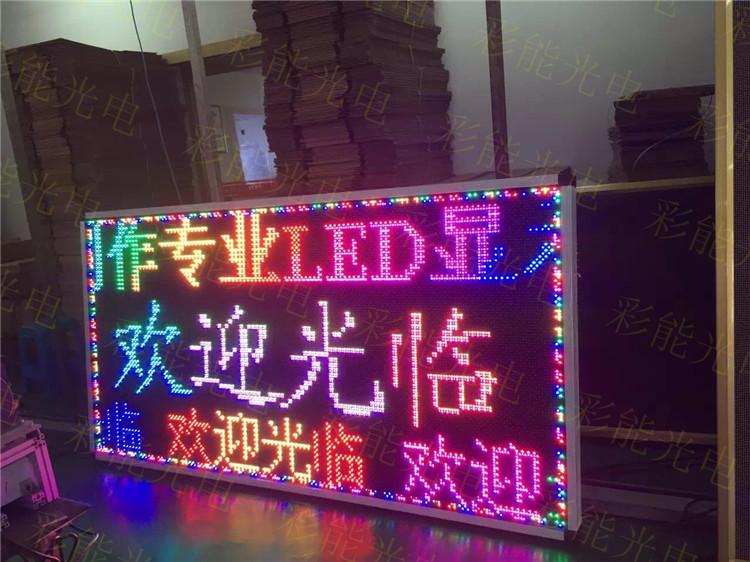 LED室外全彩LED显示屏 P10户外门头全彩屏 半户外P10全彩门头屏_全彩门头led显示屏_全彩门头led显示屏 p10全户外门头全彩显示屏  门头全彩屏P10