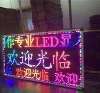 LED室外全彩LED显示屏 P10户外门头全彩屏 半户外P10全彩门头屏_全彩门头led显示屏_全彩门头led显示屏 p10全户外门头全彩显示屏  门头全彩屏P10