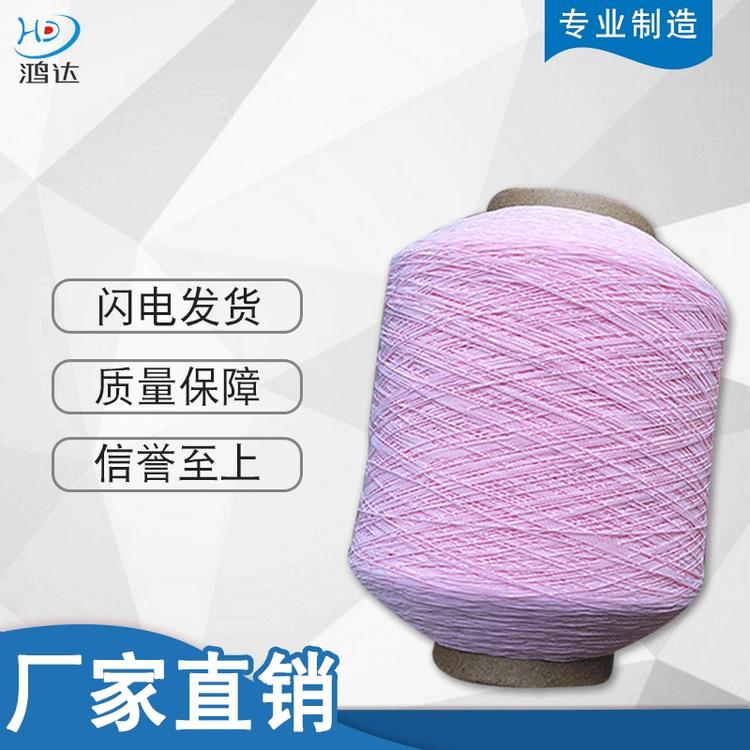 280D批发服装松紧绳弹力橡筋线可定制缝纫机底线氨纶橡筋线