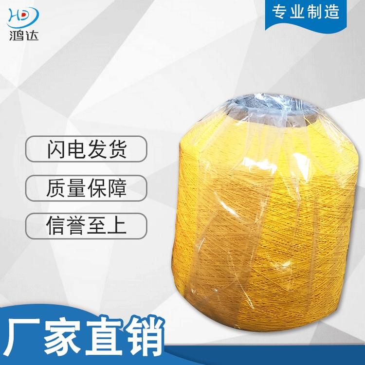 氨纶橡筋线服装辅料 420D橡筋线 打揽缝纫弹力线