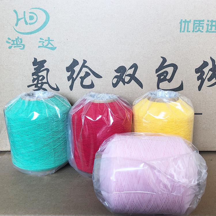 420D橡筋线批发服装打揽线 司马克橡筋线