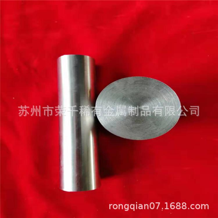 定做出售：无磁屏蔽材料90钨镍铜合金棒/板 配重用高比重钨合金