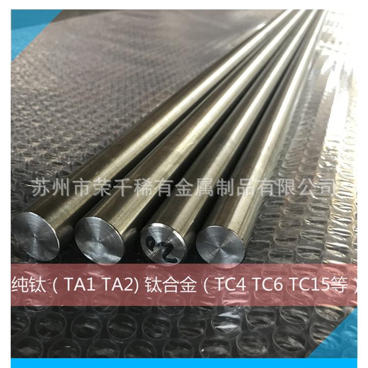 实力生产钛合金棒材 TA1磨光钛棒/纯钛管/钛箔