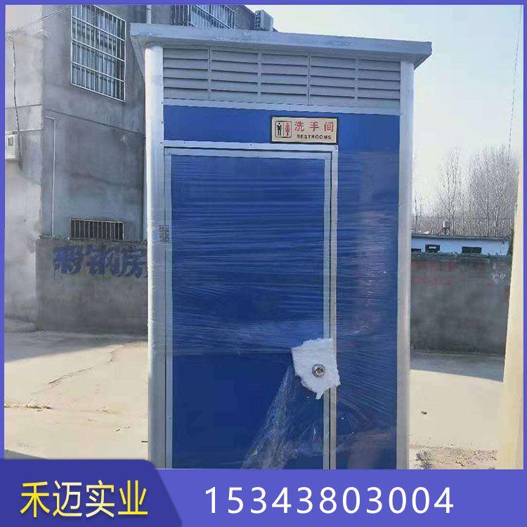 环保移动厕所 生态环保移动厕所 四板一顶移动厕所