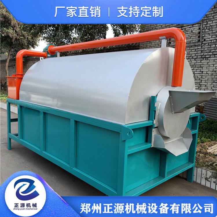 芝麻电加热不锈钢炒货机 大豆电加热滚筒炒货机 型号齐全 质优价廉