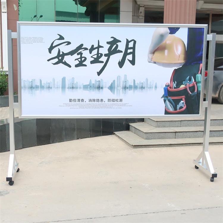 定制加工铝合金宣传栏 开启式移动宣传栏 学校室外公告栏展示牌广告牌
