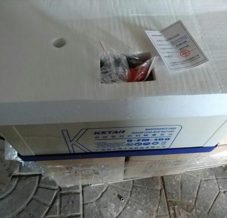科士达蓄电池6-FM-150 固定型免维护阀控式铅酸12V150AH KSTAR蓄电池
