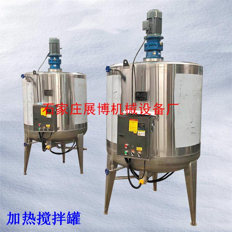 现货不锈钢配料桶反应釜蜂蜜调配罐食品夹套加热搅拌罐