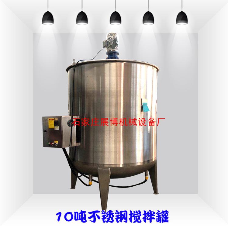 恒温加热反应釜不锈钢搅拌桶300L裱糊胶制胶罐环氧树脂搅拌罐