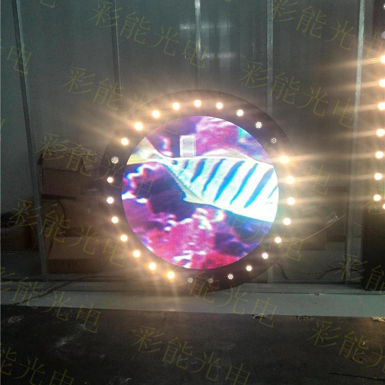 彩能光电 P3室内LED全彩屏 圆形LED显示屏 LED圆形屏_圆形LED显示屏_logo屏 LED显示屏圆形怎么做出来的  异形led显示屏_led圆形屏_创意显示屏定制_球形屏厂家