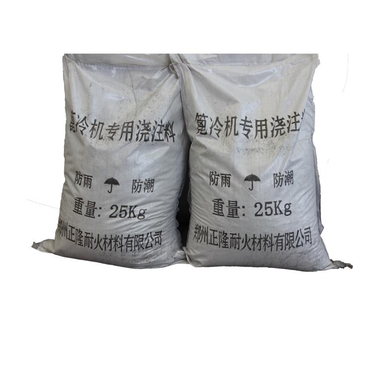 厂家直销 优质浇注料 刚玉浇注料 耐火高铝浇注料  耐磨浇注料