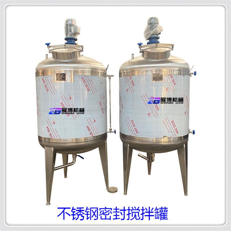 化工反应釜密封发酵罐液体液体肥搅拌桶变频调速搅拌釜混合罐