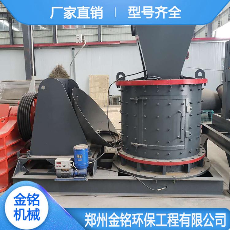 河卵石制砂机 金铭制砂机 板锤制砂机 低能耗 效率高