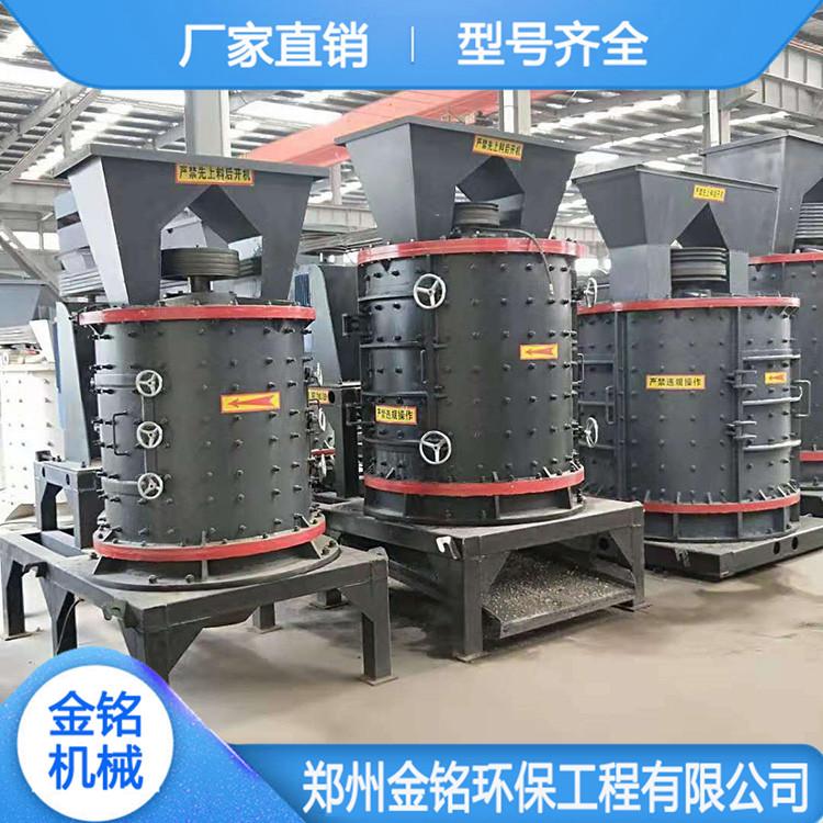 小型打砂机设备 金铭制砂机 板锤制砂机 低能耗 效率高