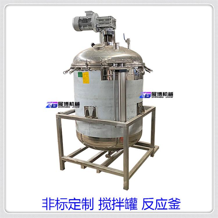 不锈钢反应釜液体搅拌罐108胶水熬胶罐加热恒温搅拌机化工溶解罐