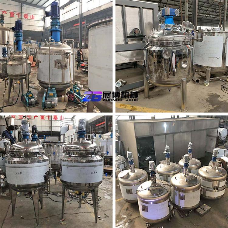 5吨润滑油搅拌罐 电加热反应釜化工切削液搅拌桶 大型混合罐