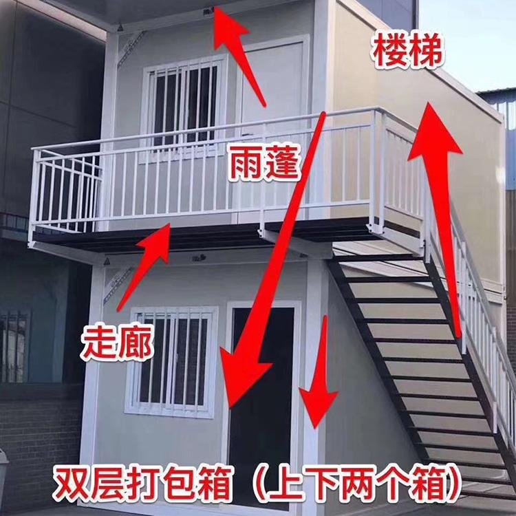 质量保证打包箱山东打包箱供应商