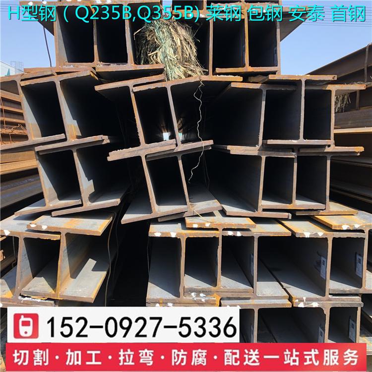 张掖津西低合金H型钢厂家直销200*100*5.5*8h型钢