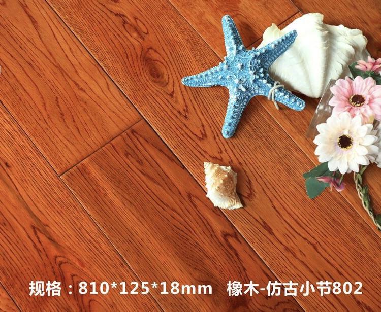 凉山西昌品牌木地板厂家/富贵鸟木地板  凉山西昌多层实木地板