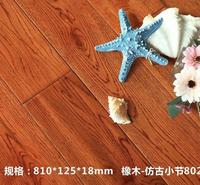 凉山西昌品牌木地板厂家/富贵鸟木地板  凉山西昌多层实木地板