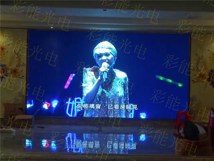 彩能光电－室内P2全彩LED显示屏 - 电子显示屏 P2全彩LED显示屏 1.室内全彩高刷单元板显示效果更加清晰细腻P2.5室内全彩 室内P2.5表贴全彩屏 公司环境