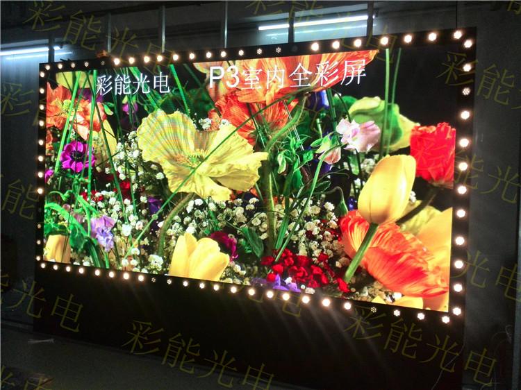 彩能光电 P3室内LED全彩屏  P3室内LED全彩屏 跑马灯_商品批发价格 室内P3全彩显示屏技术参数LED设计方案  高清会议室室内P3LED全彩显示屏 舞台P3显示屏