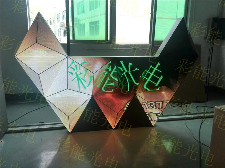 led牛角屏 P5室内LED牛角屏_牛角屏 哪个显示屏厂家专门做LED牛角屏的呢  室内酒吧牛角屏W造型屏魔方屏异形LED显示屏-创意异形LED屏
