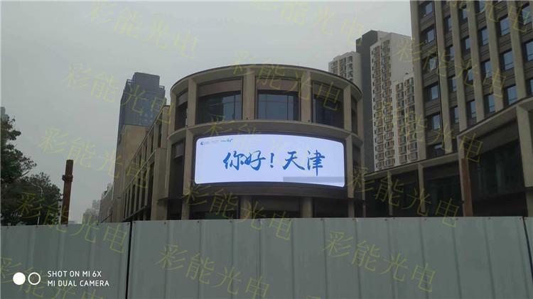 户外表贴广告屏户外全彩高清LED显示屏P4户外表贴 户外全彩P4LED屏无电脑异步控制多少钱一块 珠海市某公园户外P4全彩显示屏_led全彩屏价格