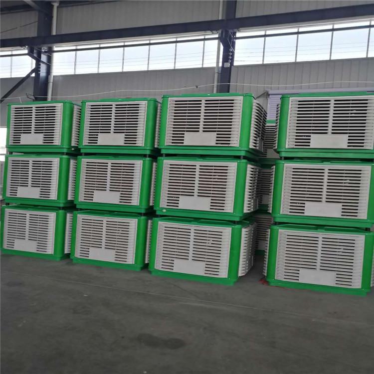 鋆成兴达温控 直供可移动式冷风机 大水箱环保空调 型号齐全 价格优惠