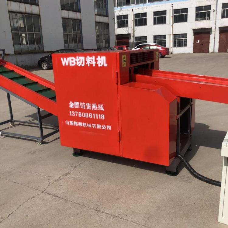 废纸票据纤维切断机哪卖 旧衣物剪切机械 布边纤维切断机生产商