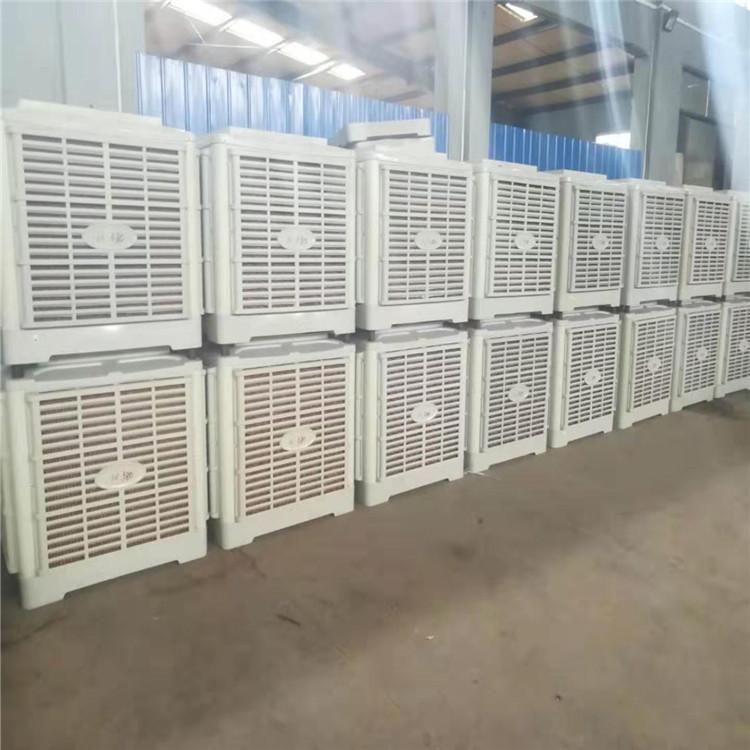 山东多面体供应蒸发式工业冷风机 水冷空调 移动水空调 型号定制 质优价廉